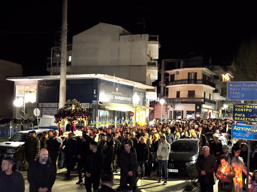 Περιφορά Επιταφίων στο Βελεστίνο