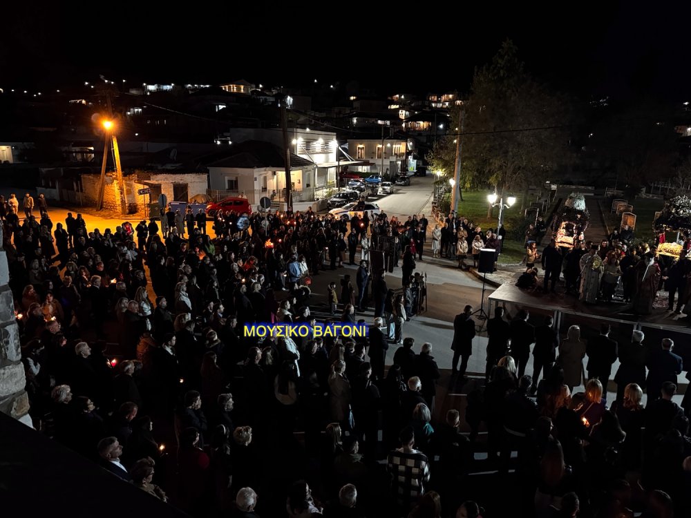 Περιφορά Επιταφίων στο Βελεστίνο