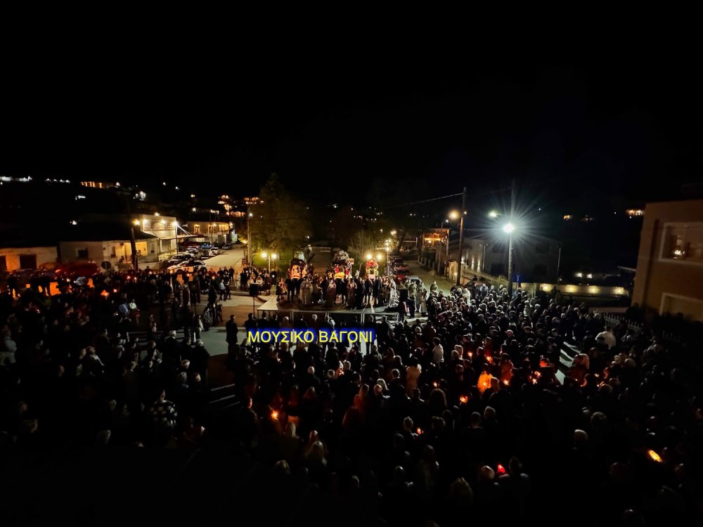 Περιφορά Επιταφίων στο Βελεστίνο