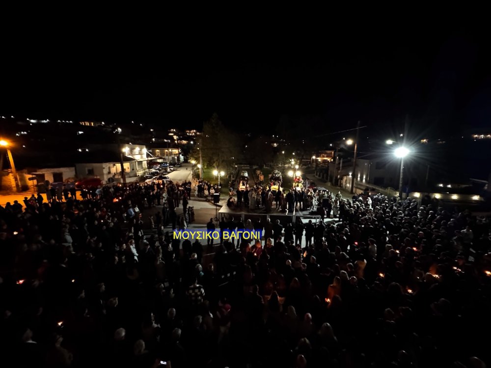 Περιφορά Επιταφίων στο Βελεστίνο