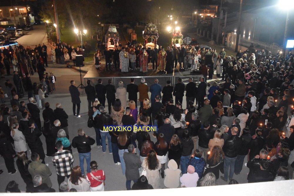 Περιφορά Επιταφίων στο Βελεστίνο