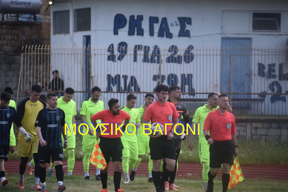 Το φωτορεπορτάζ από τη νέα νίκη του Ρήγα!