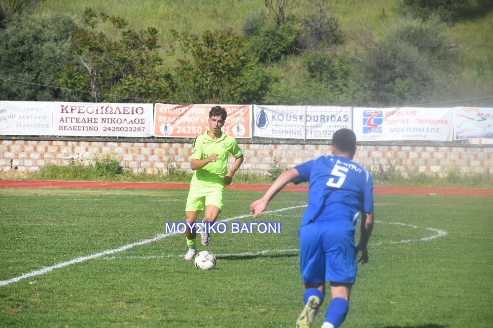 Ρήγας Φεραίος - Αλμυρός 2-1