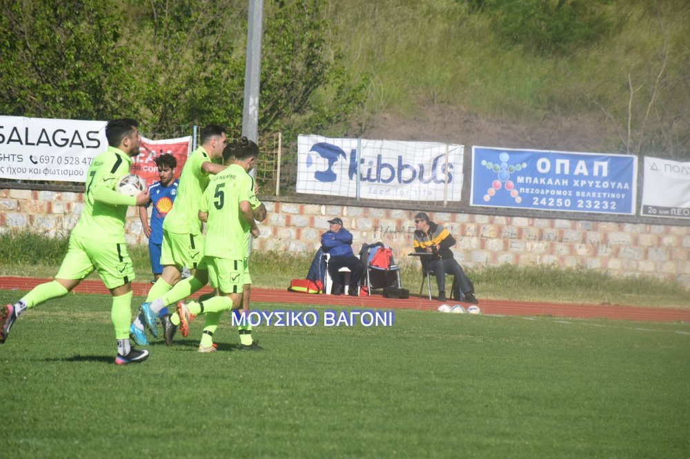 Ρήγας Φεραίος - Αλμυρός 2-1