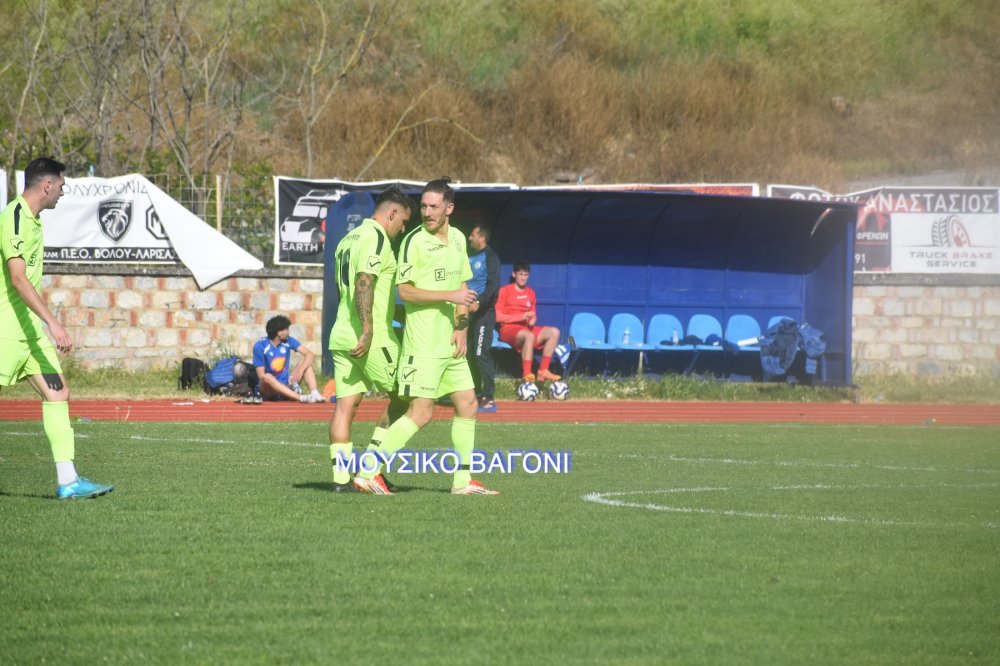 Ρήγας Φεραίος - Αλμυρός 2-1
