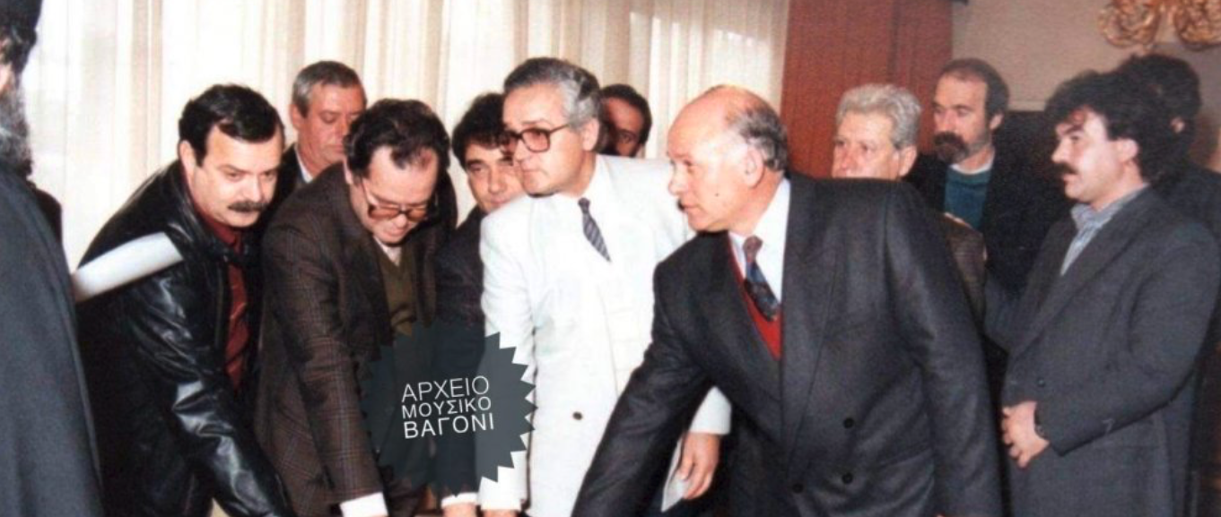 20 Δεκεμβρίου 1990 - Ορκωμοσία των μελών του Δημοτικού Συμβουλίου του τότε Δήμου Βελεστίνου - Εικονίζονται από αριστερά, Γεώργιος Παπαγεωργίου, ο απερχόμενος Δήμαρχος Δημήτριος Καζάς, ο Βασίλης Βαϊόπουλος, ο νεοεκλεγείς Δήμαρχος Γαρύφαλλος Γεροβασίλης, ο Δημήτριος Κουβάτας και ο Νίκος Γεωργαλιός.