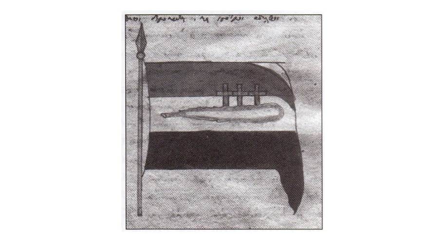 Η τρίχρωμη  σημαία της δημοκρατικής πολιτείας του Ρήγα με το ρόπαλο του Ηρακλέους στο μέσον και τους τρεις σταυρούς