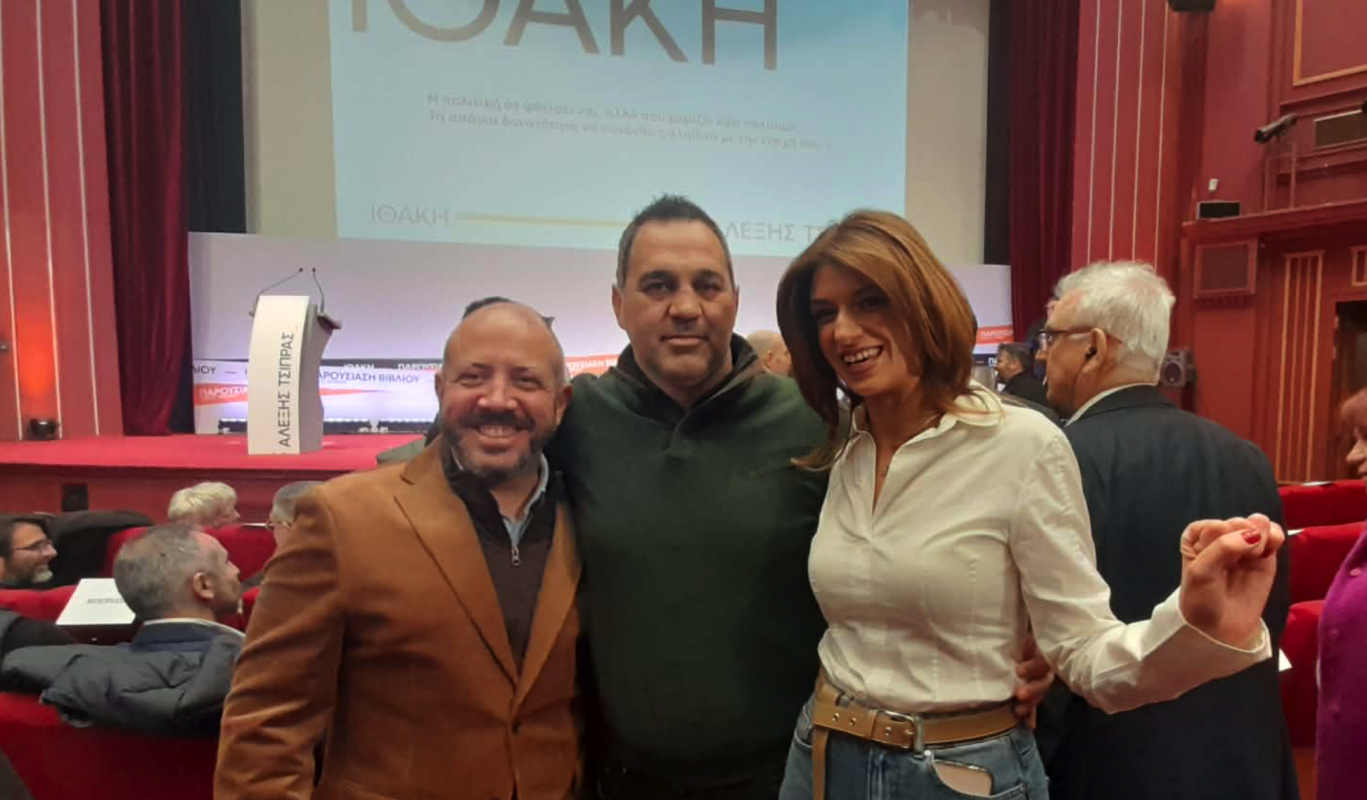 Με τον Αλέξανδρο Μεϊκόπουλο και την Κατερίνα Νοτοπούλου
