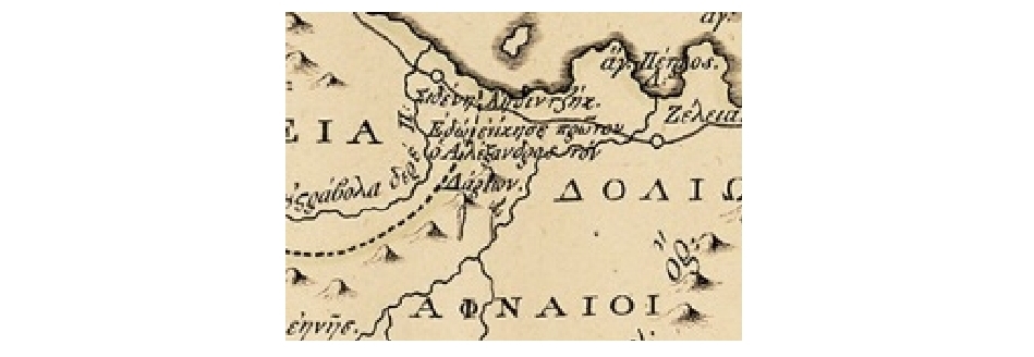 Παρόμοια και στον Γρανικό ποταμό (334 π.Χ.), όπου ο Μ. Αλέξανδρος νίκησε τους Πέρσες, ο Ρήγας έχει το ρόπαλο του Ηρακλέους και τον διπλό πέλεκυ τσακισμένο