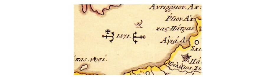 Τσακισμένη η ημισέληνος, σύμβολο της οθωμανικής δύναμης, στην ναυμαχία της Ναυπάκτου του 1571