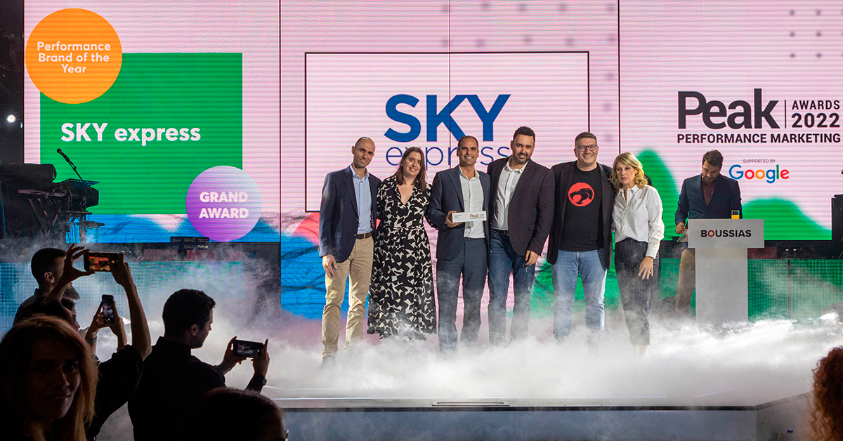 1. H SKY express ανακηρύχθηκε BRAND OF THE YEAR στα Peak Performance Marketing Awards, αποσπώντας συνολικά 10 βραβεία