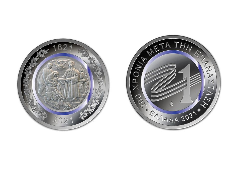 Το μετάλλιο της Επιτροπής «Ελλάδα 2021» για την επέτειο της Επανάστασης του 1821 με την εμβληματική παράσταση του Κοραή και του Ρήγα να ανασύρουν την πληγωμένη από την σκλαβιά Ελλάδα