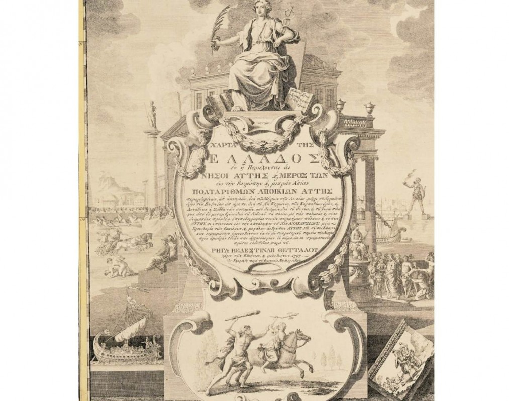 Ο τίτλος της Χάρτας της Ελλάδος του Ρήγα Βελεστινλή, Βιέννη 1797, με τους εμβληματικούς συμβολισμούς και την ονομαστική οριοθέτηση της έκτασής της στον Βαλκανικό χώρο