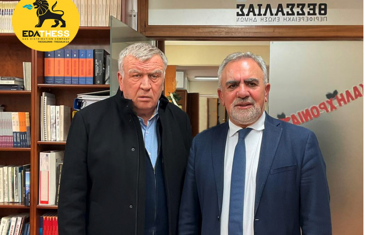 Ο Προέδρος ΠΕΔ Θεσσαλίας, κ. Νασιακόπουλος με τον Γενικό Διευθυντή της ΕΔΑ ΘΕΣΣ