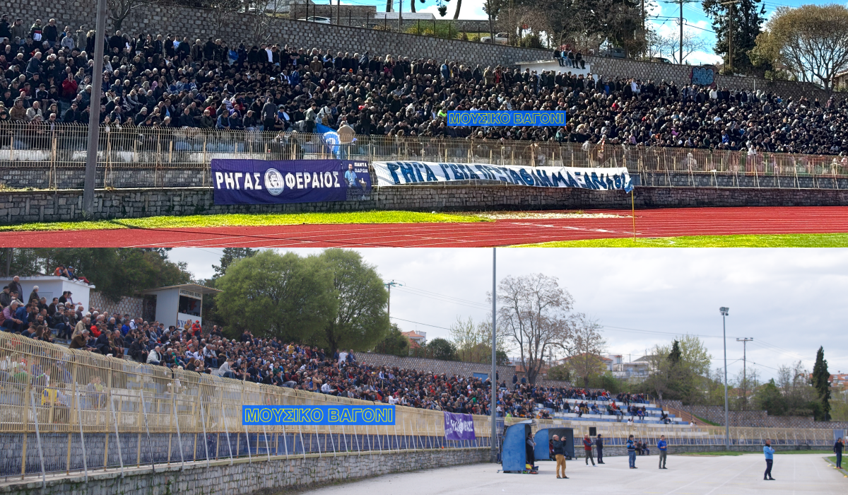 Πάνω, η κερκίδα με τον Ολυμπιακό Βόλου. Κάτω, ο κόσμος στο Δημοτικό Στάδιο στο 0-0 με την Θήβα